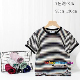 ベビー服 Tシャツ 男の子 女の子 半袖 Tシャツ ストライプ柄 Tシャツ ネイビー ブルー レッド ピンク グレー ブラック グリーン キッズ 純綿 Tシャツ レジャー 夏服 夏着 通学着 通園着 運動着 Tシャツ 着心地良い 旅行 お出かけ 遠足 90 100 110 120 130 子供服 Tシャツ