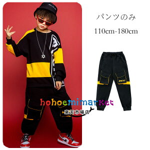 �_���X�ߑ� �j�̎q �J�W���A���p���c �_���X�p���c ���̎q �J�[�S�p���c �u���b�N �z���C�g hiphop K-pop ���� �c�̕� ���o�� �L�b�Y �j�����p ���Y�{�� �J�[�S�p���c �q���� �̈�� ������ �w��