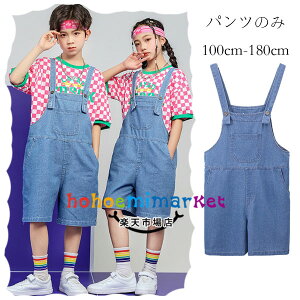 _Xߑ fj I[o[I[ jp LbY _Xpc Tybgpc hiphop K-pop  c̕ o ̎q j̎q I[o[I[ fj V[c u[ hn ̈ 