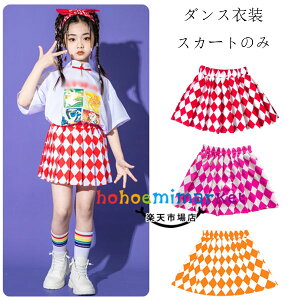 ̎q `FbN XJ[g o bh IW \ c  c̕ o LbY {gX v[cXJ[g K[Y XJ[g ̎q _Xߑ  XJ[g hiphop K-pop 