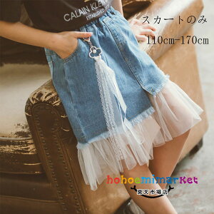 ؍q ̎q fjXJ[g   XJ[g ʊw ʉ {gX LbY fjXJ[g  [X XJ[g LO Beʐ^ p[eB[ Cxg a  Ă΂ 