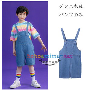 �_���X�ߑ� �L�b�Y �_���X�p���c �j�̎q ���̎q �I�[�o�[�I�[�� �V���[�c �T���y�b�g�p���c hiphop K-pop ���� �c�̕� ���o�� �؍��q���� �I�[�o�[�I�[�� ���킢�� �j�����p �T���y�b�g�p���c 