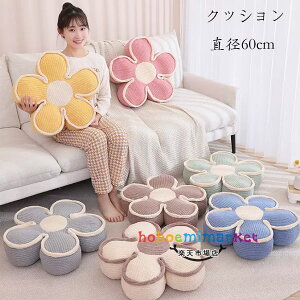 �ԕ� �N�b�V���� ���a60cm ���� ���z�c ��}�b�g ���ԃN�b�V���� �Q���N�b�V���� �o���N�b�V���� ���z�c ���� �N�b�V���� �� �a�� ���r���O���[�� �Q�� �N�b�V���� �ԕ� �N�b�V���� �ԓ���