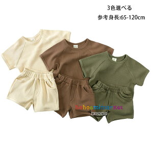 LbY ZbgAbv j̎q ̎q ㉺Zbg  xr[ btn 2_Zbg LbY  V[c pcZbg o Z oq ct ۈ牀 ʊw ^ ʉ Ē Snǂ o