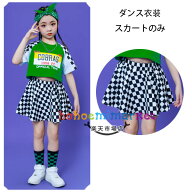 【10%OFFクーポン】ダンス衣装 女の子 スカート 応援団 舞台 団体服 演出服 子供用 チェック柄 スカート …