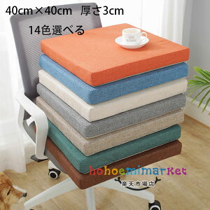 NbV 40cm×40cm 3cm  NbV }bg ԃNbV QNbV oNbV zc lpNbV XNGANbV  a rO[ Q ̈U 