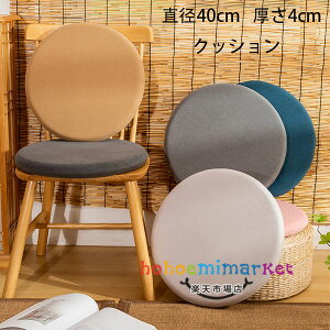 ی^ NbV a40cm 4cm zc }bg ԃNbV QNbV oNbV ~`NbV XNGANbV  a rO[ Q Vv  K 