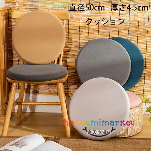 ی^ NbV a50cm 4.5cm zc }bg ԃNbV QNbV oNbV ~`NbV XNGANbV  a rO[ Q Vv  