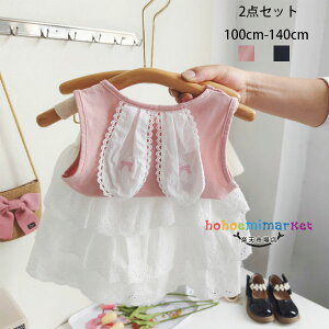 xr[ ̎q ZbgAbv  ĕ ۈ牀 ct LO Beʐ^ p[eB[ LbY xXg+eBA[hXJ[g  ETM̎ q ̎q ĕ xr[ i ʉ 