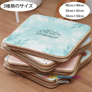 NbV ĕ 40cm×40cm 45cm×45cm 50cm×50cm  zc }bg ֎q ItBX`FA 킢 NbV sN u[ O[ y[W }bg NbV rOAQA 