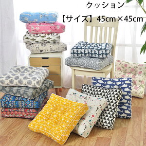 NbV lpNbV 45cm×45cm ֎qAԃV[gAItBX`FA NbV ԕ 􉽕 F ~ `FbN }bg NbV rOAQA  l q 