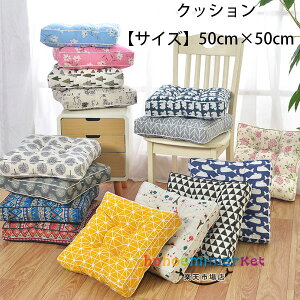NbV lpNbV 50cm×50cm ֎qAԃV[gAItBX`FA NbV ԕ 􉽕 F ~ `FbN }bg NbV rOAQA  l q 