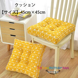 NbV lpNbV 45cm×45cm ֎qAԃV[gAItBX`FA NbV ԕ 􉽕 F ~ `FbN }bg NbV rOAQA  l q 