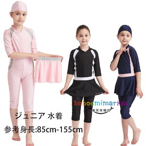 ̎q  s[X^CṽXN[ ܕ LbY XN[ WjA I[C XJ[g Xq 3_Zbg Z w w XCEFA C v[ 򐅒 s