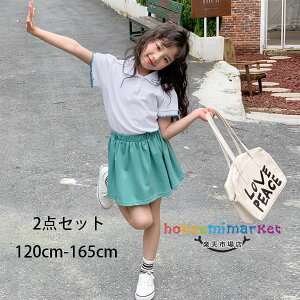 ؍q ZbgAbv ̎q ĕ ㉺Zbg LbY |Vc+XJ[g w ʊw Cxg a  Ă΂ \ K[Y XJ[gZbg   j 