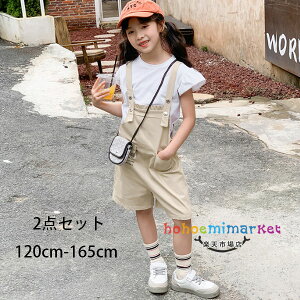 韓国子供服 セットアップ 女の子 飛袖 白Tシャツ サロペットパンツ レジャー 夏服 2023 新作 小学生 通学着 キッズ 半袖 tシャツ フリル袖 オーバーオール ショーツ ガールズ 女の子 サロペッ