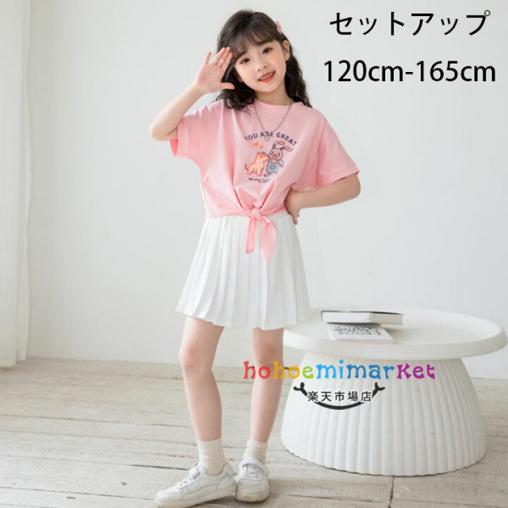 楽天市場】子供服 女の子 夏服 セットアップ かわいい 夏服 2023 新作 