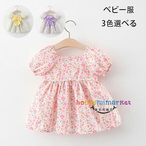 ؍q xr[ s[X ԕ XEB[g s[X LbY  s[X ̎q a  s[X ۈ牀 ct s[X  sN CG[ p[v LO