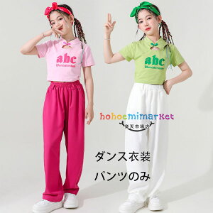 _Xpc ̎q X[cpc o zCg o zCg hiphop K-pop  c̕ o \ Opc Xg[gpc LbY _Xpc n  Y{ pc 