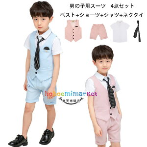 qX[c j̎q X[c tH[}   w Ǝ 󌱗p \ ܎O LbY X[c u[ sN WjA ؍q ZbgAbv xXg+V[c+Vc+lN^C 