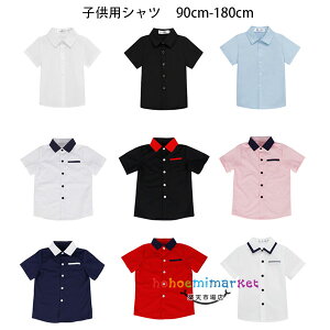 �y15%OFF�N�[�|���z�t�H�[�}�� �V���c �q���p �����V���c �z���C�g �u���b�N �u���[ �l�C�r�[ ���b�h �s���N �j�̎q ���̎q �t�H�[�}���V���c ������ ���w�� ���Ǝ� �󌱗p ���\�� ���܎O �L�b