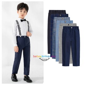 フォーマルパンツ 子供用 スーツパンツ 90cm-170cm 男の子 卒園式 入学式 卒業式 受験用 発表会 七五三 ボトムス 長ズボン ロングパンツ キッズ スーツパンツ ブラック ホワイト ブルー ピンク ネイビー 団体服 演出服 小学校 クラス活動 誕生日 結婚式 春 夏 秋