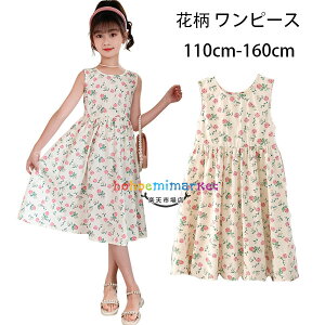 �؍��q���� ���̎q �����s�[�X �ԕ� ���Ȃ� �����s�[�X �L�b�Y �ă����s ���� ���� ���s ���]�[�g �L�O�� �p�[�e�B�[ �K�[���Y �����s�[�X �z���C�g �G�� �Ă炵 �m�[�X���[�u �����s�[�X �X