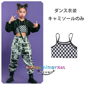 _Xߑ ̎q `FbN L~\[ ւo hiphop K-pop  c̕ o c xXg LbY gbvX ~\[  _XEFA qbvzbv Xe[Wߑ jazz h