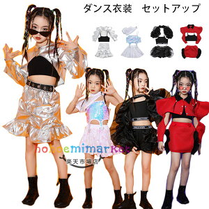 _Xߑ ̎q hiphop K-pop  c̕ K[Y WY _X o c LbY _X ̎q ZNV[ ZbgAbv Ќ_X `A[fBO V[ f t@bV V