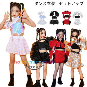 _Xߑ ̎q hiphop K-pop  c̕ K[Y WY _X o c LbY _X ̎q ZNV[ ZbgAbv Ќ_X `A[fBO V[ f t@bV V