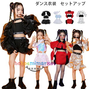 _Xߑ ̎q hiphop K-pop  c̕ K[Y WY _X o c LbY _X ̎q ZNV[ ZbgAbv Ќ_X `A[fBO V[ f t@bV V