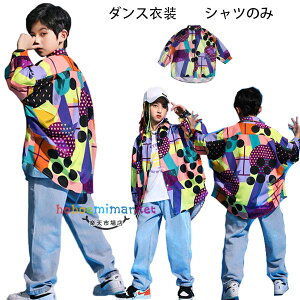 �j�̎q ���̎q �_���X �ߑ� �g�b�v�X �V���c �t�@�b�V���� HIPHOP ���� �c�̕� ���j�Z�b�N�X �_���X�ߑ� �V���c ���� ������� �L�b�Y ���o �h�� ���K�� ���i�����y���� �q�� �J�W���A���V���c 