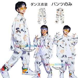 �_���X�p���c �z���C�g ���Y�{�� �j�����p hiphop K-pop ���� �c�̕� �����c ���o�� �����O�p���c ���v�����g �L�b�Y �_���X�p���c ���C�h�p���c ������� �؍� �q���� �{�g���X �Y�{�� �_���X