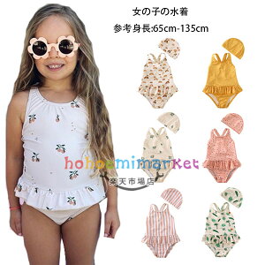 水着 女の子 水着 オールインワン 水泳帽付き キッズ 水着 夏 海 プール ビーチ 子供 姉妹 双子 赤ちゃん 連体水着 80 90 100 110 120 130 140 かわいい みずぎ オールインワン 女児 つなぎ水着 キッ