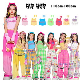 ダンス衣装 キッズ ガールズ へそ出し ベスト セクシー カフス付き 夏 新品 女の子 ダンス衣装 hiphop K-pop 舞台 団体服 演出服 応援団 キッズダンス衣装 トップス 人気 おしゃれ ベスト 個性プリント 110-180 ピンク イエロー ブルー グリーン バラ ホワイト