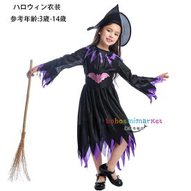 ハロウィン 衣装で仮装を楽しい! 女の子 ワンピース、帽子、ベルト ハロウィン 衣装 子供 コスプレ 仮装 魔女 ガールズ コスチューム ハロウィンパーティー ハロウイン プレゼント イベント ハロウィーン 仮装 新品 3歳 4歳 5歳 6歳 7歳 8歳 9歳 10歳 11歳 12歳 13歳 14歳