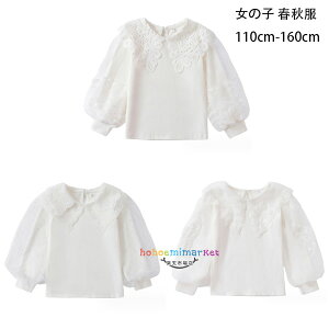 ؍q ̎q tH Pn gbvX  y [X TVc zCg w   w 󌱗p \ ܎O LbY  TVc    t H i