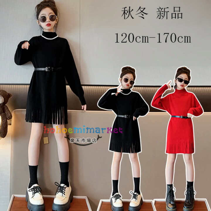 楽天市場】韓国子供服 女の子 秋冬 ワンピース オシャレ 可愛い ニット 