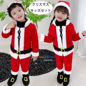 NX}X Xmas T^ RXv  Xqt ̎q j̎q NX}Xߑ XEB[g AE^[+pc+ڂ 3_ZbgINX}Xp[eB[ o ct ۈ牀 wZ  q 
