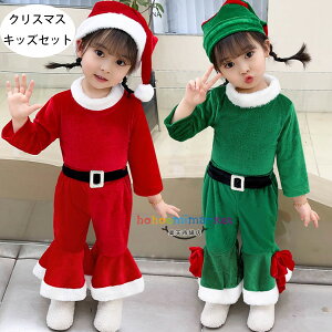 NX}X Xmas T^ RXv  Xqt ̎q j̎q NX}Xߑ AE^[+pc+ڂ 3_ZbgINX}Xp[eB[ o ct ۈ牀 wZ  q  bh