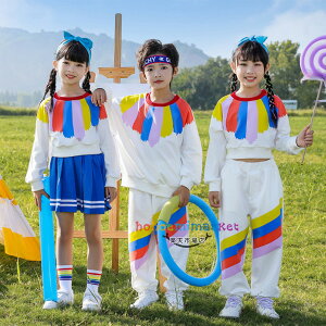 ダンス衣装 セットアップ 学生 虹色 スポーツウェア 応援団 公演着 運動会 団体服 女の子 男の子 長袖スウェット スカート 長ズボン ジュニア服 スポーツウェア K-pop 舞台 小学校、幼稚園、