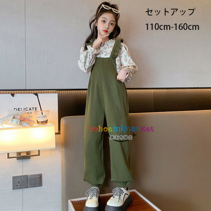 楽天市場】韓国子供服 女の子 セットアップ 秋服 新品 上下セット 