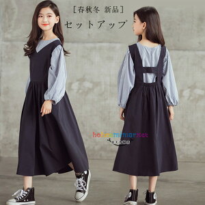 �t�H�[�}�� �Z�b�g�A�b�v ���̎q ���w�� ���Ǝ� �󌱗p ���\�� ���܎O �L�b�Y �����g�b�v�X+�W�����p�[�X�J�[�g ������� �����s�[�X 2�_�Z�b�g ���w���A���w�� �؍� �q���� ���w�Z �񎟉� 