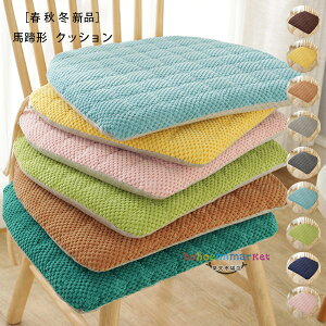 y15%OFFN[|z  `FApbh `FA NbV F n` 40cm×43cm zc  R[fCn g K Ђt `FA}bg ᔽ ֎qp  NbV 