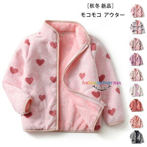 ؍q RR AE^[  h R[g  WPbg  ̎q t@bV AE^[ g RR AE^[ qp WPbg ~ ~ s o S9F 