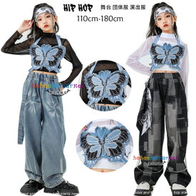 ダンス衣装 女の子 hiphop K-pop 舞台 団体服 演出服 キッズ シャツ おしゃれ 新品 蝶 ダンスウェア ヒップホップ ステージ衣装 jazz へそ出し トップス ボトムス デニムパンツ 原宿系 体育祭 文化祭 学園祭 ガールズ ダンス衣装 ドラム、ショー ジャズダンス 110-180