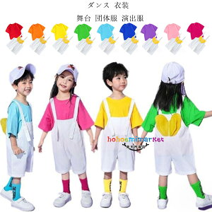 �L�b�Y�_���X�ߑ� �Z�b�g�A�b�v ���̎q �j�̎q ����T�V���c+�I�[�o�[�I�[�� �q���_���X ���T���y�b�g �X�g���[�g �q�b�v�z�b�v �W���Y�_���X �؍��� ���킢�� �c�t�� ���w�Z �����c ���o�� 