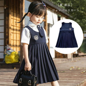 ؍q Wp[XJ[g ̎q tH[}   ߋ {Q wZActANX ty LbY Vc ĕ Ē  Vi 킢 Cx