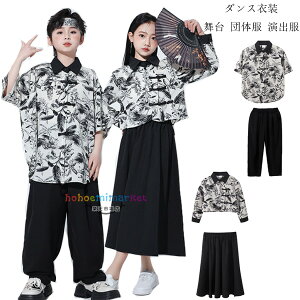 _Xߑ  ZbgAbv LbY_X  c̕ o j̎q(Vc+pc) ̎q(Vc+XJ[g) _XEFA ؕ ptH[}X^Chߑ K-POP Xe[Wߑ 