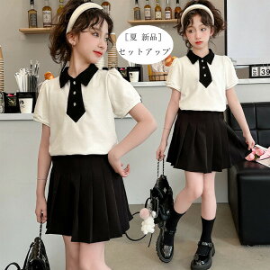 �؍��q���� ���̎q �Z�b�g�A�b�v ���W���[ �ĕ� �㉺�Z�b�g �L�b�Y ����T�V���c+�X�J�[�g 2�_�Z�b�g �Ē� �ʊw�� ���s ���]�[�g ������� �X�J�[�g�Z�b�g �K�[���Y �J�W���A���n �� �V�i ���y